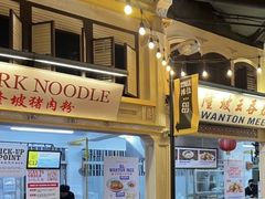 -马来西亚美食街