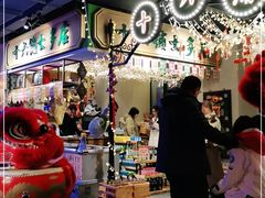 -十六蒲(桂林路店)