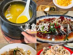 -崂山水果园农家宴(泉水鸡店)