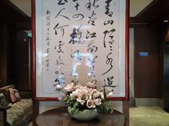 -同庆楼(大钟寺店)