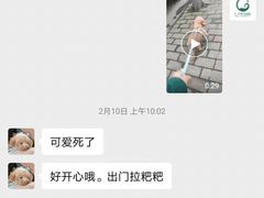 -仁华宠物医院(青羊店)