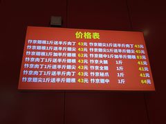 -阿捡忭京炸鸡(长沙韭菜园总店)