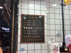 -童婆婆酥肉(双楠店)