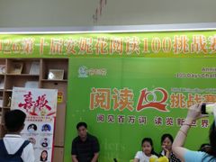 -安妮花英语·少儿·原版阅读(青岛远洋中心馆店)