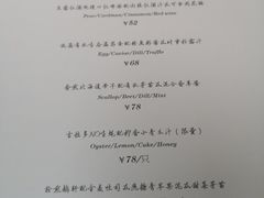 菜单-XUN Bistro西餐厅
