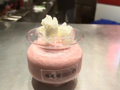 -须尽欢·冰淇淋&中国茶(翔殷路店)