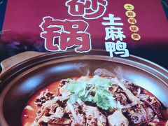 -不是烧烤·武汉大排档(亚运村店)