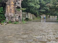 -富正毅三下锅连锁(三店)