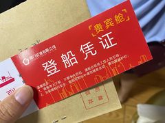 -厦门邮轮中心厦鼓码头(轮渡站)