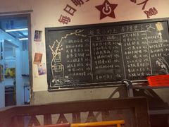 -龙师傅卤炒(天马店)