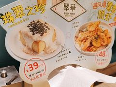 -翠华餐厅(东门店)