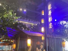 -绿茶餐厅(深圳龙华天虹购物中心店)