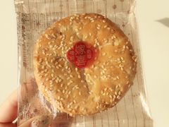 -奇华饼家(香港国际机场T1店)