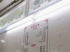 -福合沟无米粿甜汤粿品店