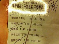 android_upload_pic-蜜桃餐厅(朝阳大悦城店)