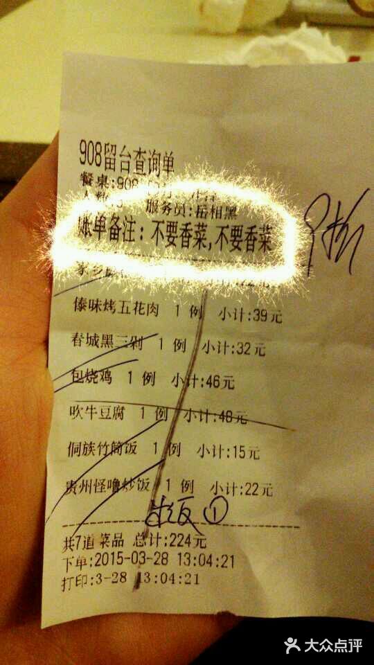 蜜桃餐厅(朝阳大悦城店)android_upload_pic图片