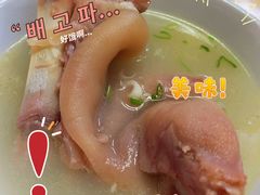 -盛兴面馆(真儒大厦店)