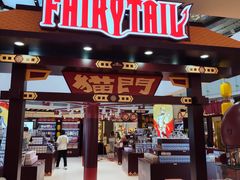 -上海静安大悦城