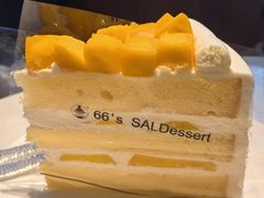 -六六·抹茶66’s SALDessert(保利时光里店)