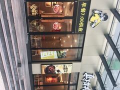 -真功夫(福中路店)
