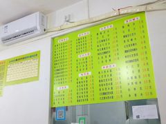 菜单-老周记顺德双皮奶