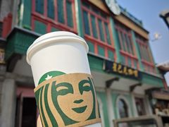 -星巴克臻选(北京前门大街店)