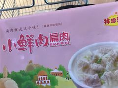 -厦门大西洋天虹百货商场