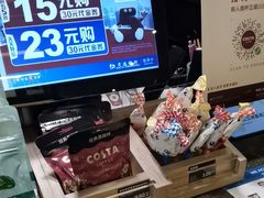 -COSTA COFFEE(新奥购物中心店)
