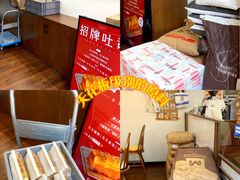 -富贵面包公司(运河店)