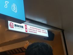 -傅强排骨(成都总店)