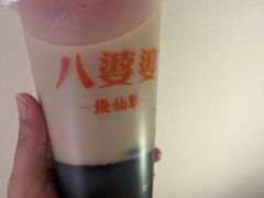 -八婆婆烧仙草(中山路店)