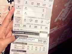 -天然豚骨拉面专门店 一兰(铜锣湾店)