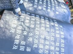 -茅兰沟国家森林公园