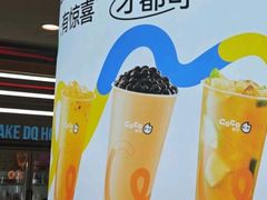 -CoCo都可(香港名都店)