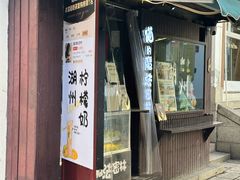 -猫的魔法密林(衣裳街店)