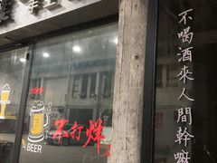 -糖果时光文创产业园