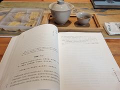 -见山书院