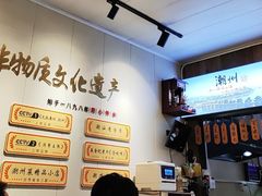-非遗·十八曲鱼饺(西马总店)