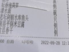 -同湘会馆(粤垦路店)
