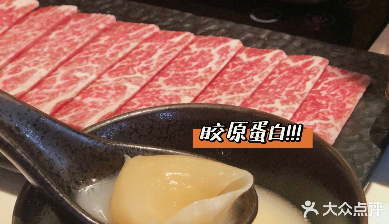 深圳美食|高配版火锅