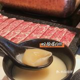 深圳美食|高配版火锅