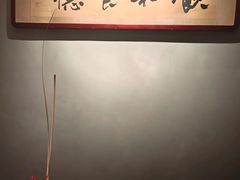 -觀芷隐轩
