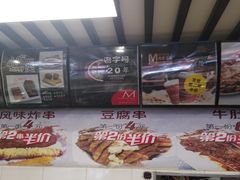 -东方削面(市政府店)