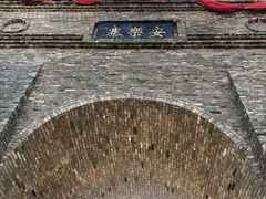 -倒盏民俗文化村
