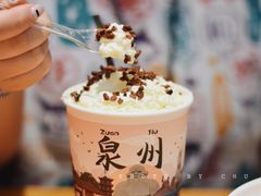 -一杯潮茶(西街店)