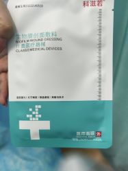 -武汉五洲整形外科医院