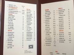 -富力丽思卡尔顿酒店·丽轩中餐厅