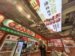 -文立新麻辣烫(合生汇21街区店)