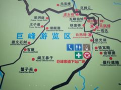 -崂山巨峰游览区