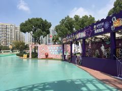 -温州乐园